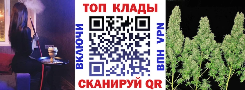 Наркошоп купить Гашиш  МАРИХУАНА  Мефедрон  Симферополь