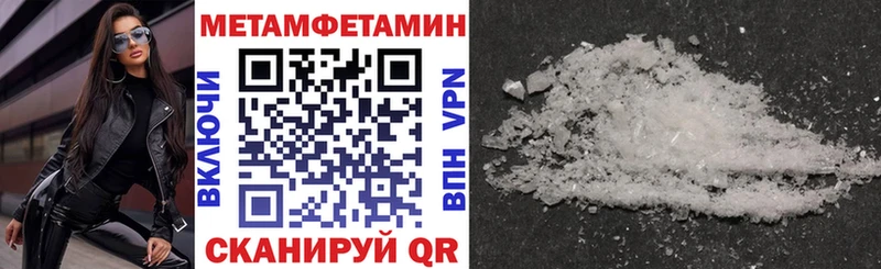 Амфетамин 98%  Купить где  Симферополь 