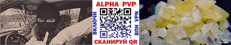Купить закладки Симферополь Alpha-PVP СК