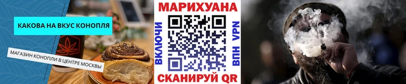 Cannafood конопля Купить закладки Симферополь