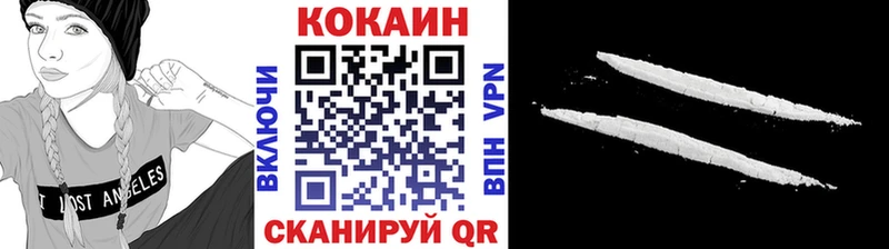 Cocaine 98%  Купить где  Симферополь 