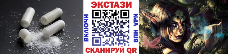 Ecstasy louis Vuitton  Купить где  Симферополь 