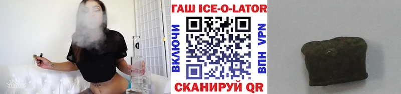 Купить  Симферополь  Гашиш Изолятор 