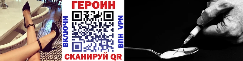 ГЕРОИН Heroin  Купить где  Симферополь 