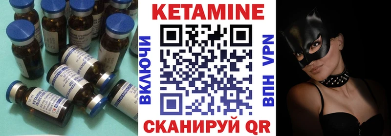 Кетамин ketamine Симферополь