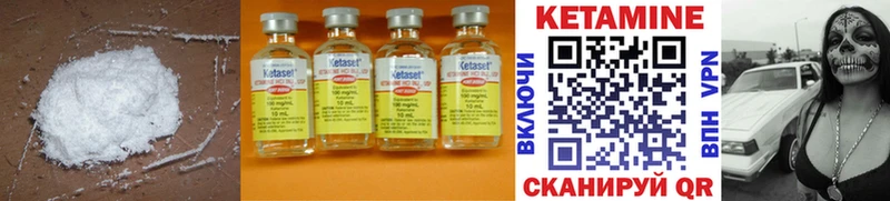 Купить закладки  Симферополь  Кетамин VHQ 
