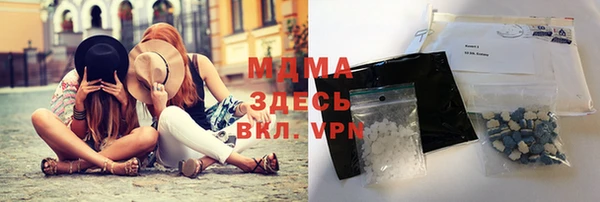 соль курить ск Михайловка