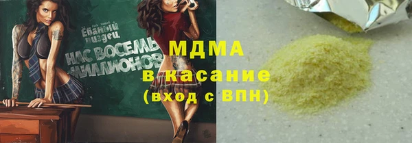 ECSTASY Михайлов