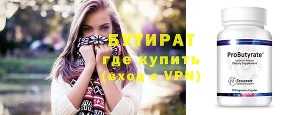 соль курить ск Михайловка