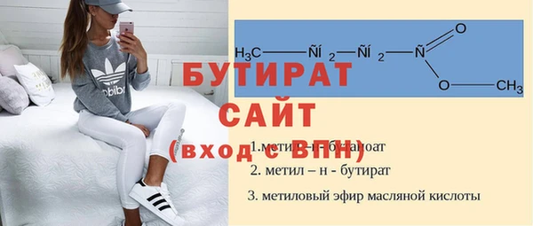 соль курить ск Михайловка