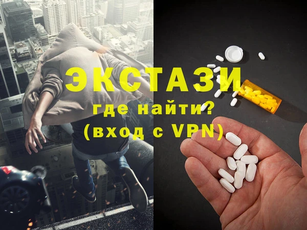 ECSTASY Михайлов