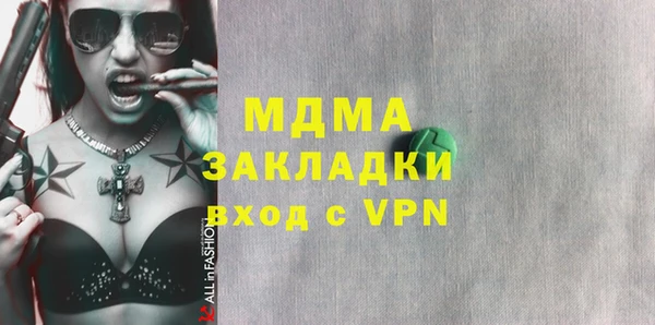 ECSTASY Михайлов