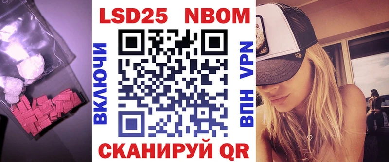 Лсд 25 экстази кислота Купить Симферополь