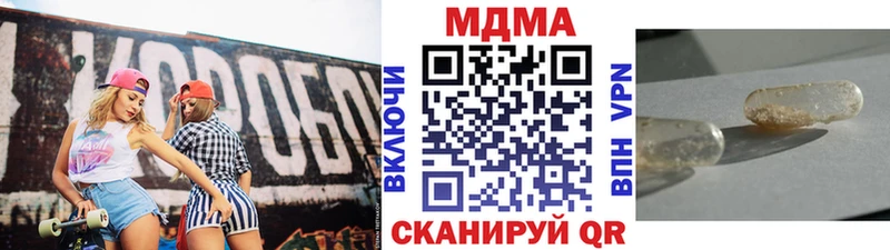 Купить  Симферополь  МДМА crystal 