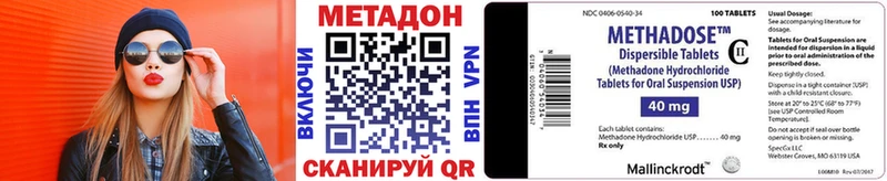 МЕТАДОН мёд  Купить закладки  Симферополь 