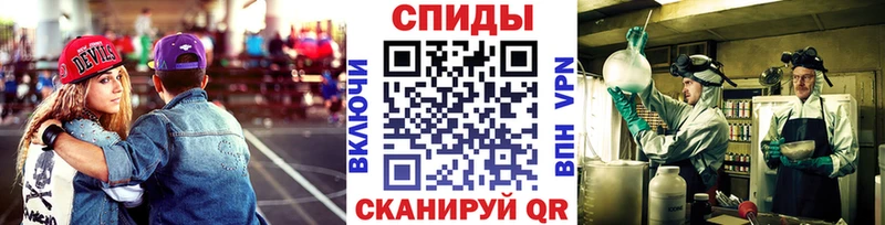 Метамфетамин кристалл Симферополь