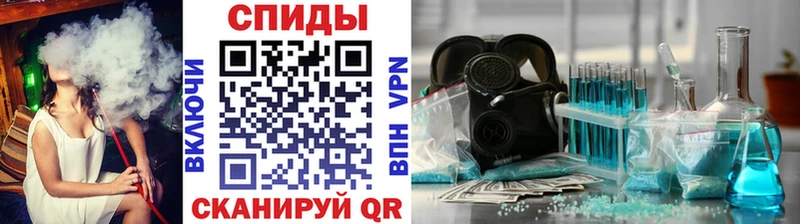 Метамфетамин Декстрометамфетамин 99.9%  Купить закладки  Симферополь 