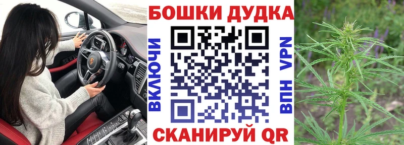 Конопля план  Купить закладки  Симферополь 